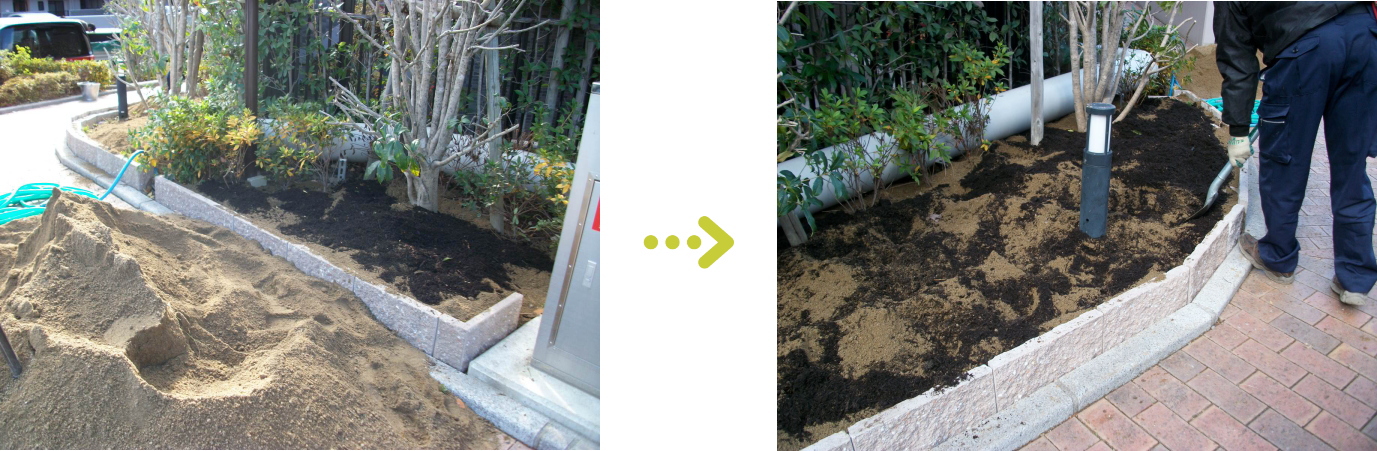 土壌改良工事施工例　施工前と施工後